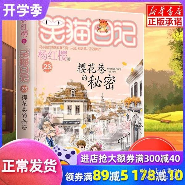 银行卡被非柜面状态不给取钱怎么办？游戏画面