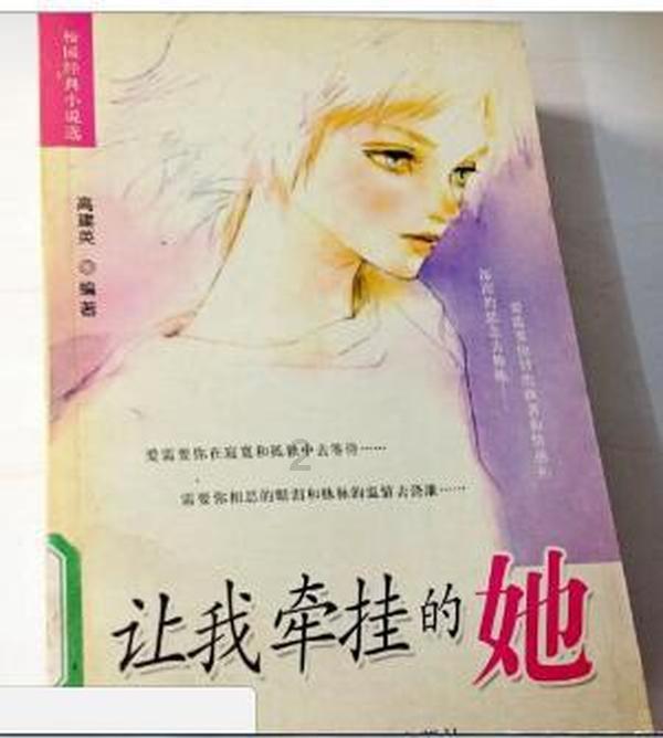 火影忍者冒险传2