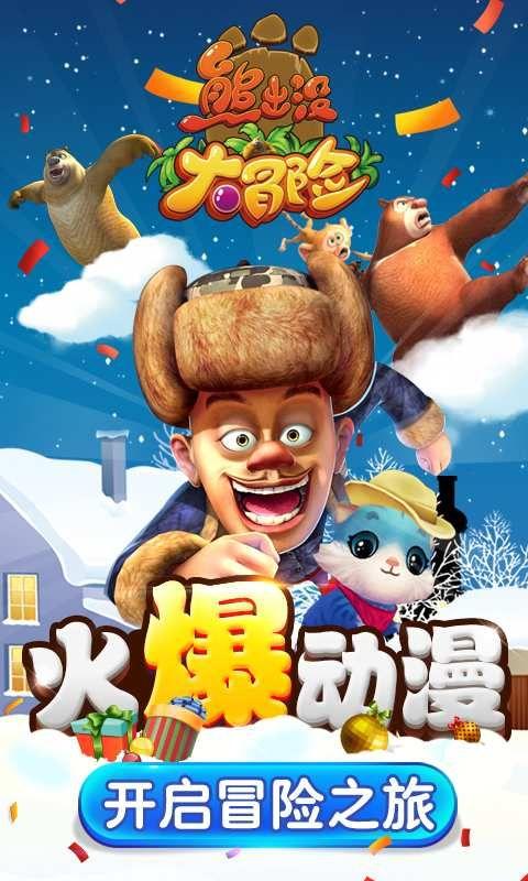 我终于知道啥叫“死亡之握”了…游戏画面
