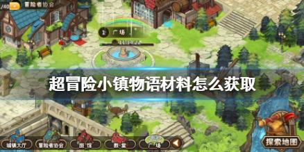 2015年十一南宁周边旅游租车要多少钱？最少提前几天预定？游戏画面