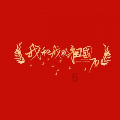 寻龙丨龙形拉花、财神咖啡……杭州这里的年味很吸引年轻人