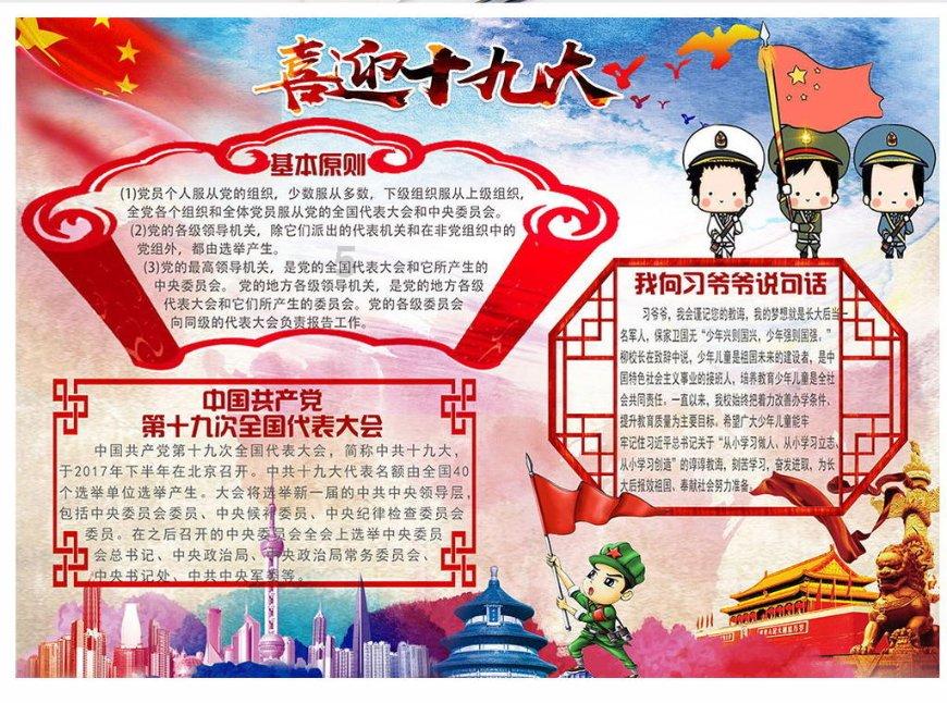 陈建斌、陈晓再度携手办案!姜还是老的辣,搭档还是师父好