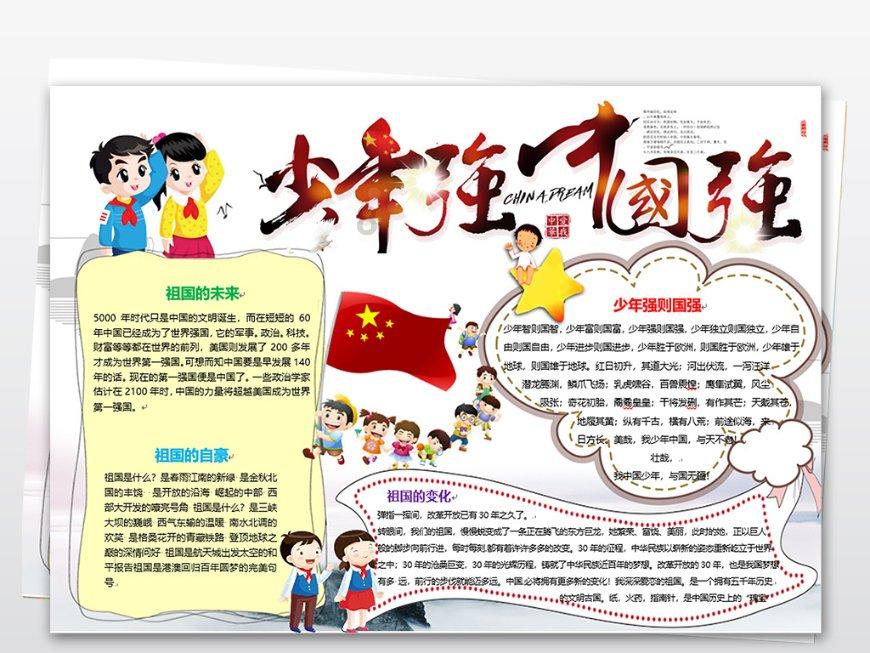 沙漠中寻宝