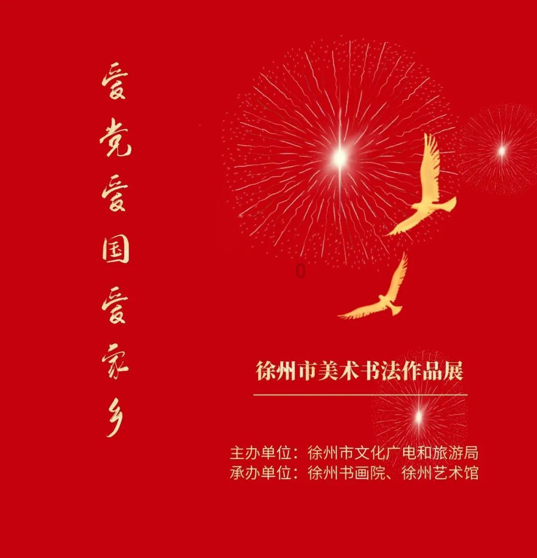 南京五老村城管：把不易做成不凡，把难点做成亮点