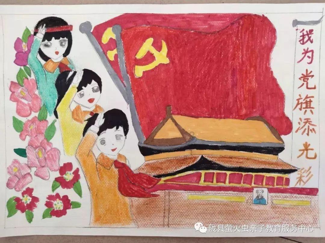 清理草坪