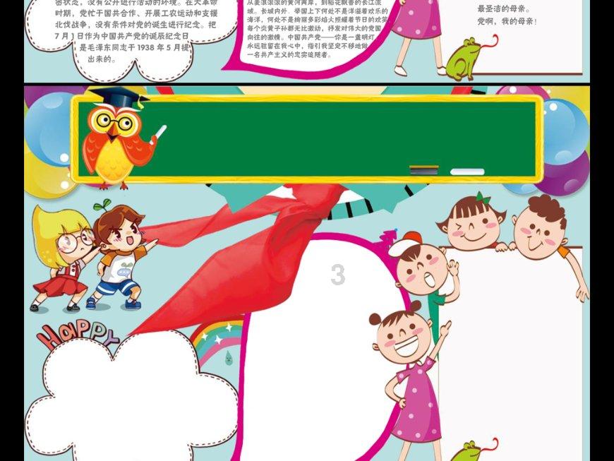 呼包城际定制公交正式上线！