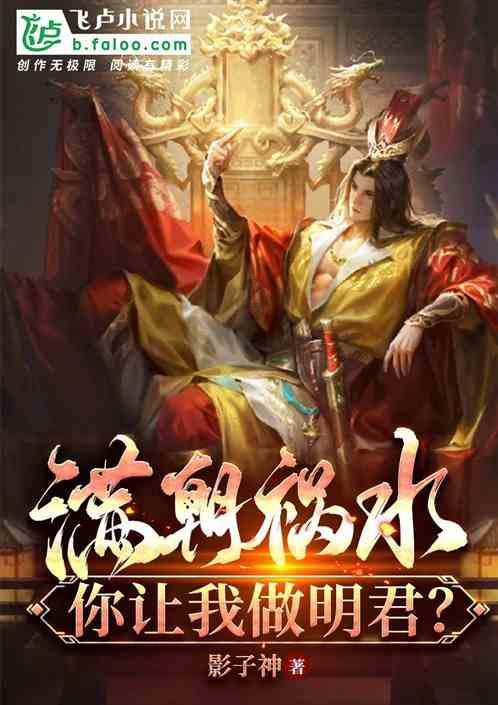 逃离金刚鹦鹉森林