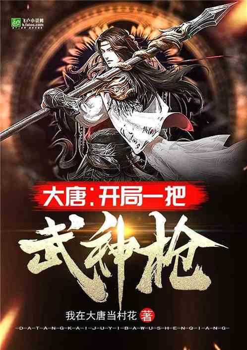 泰坦黎明